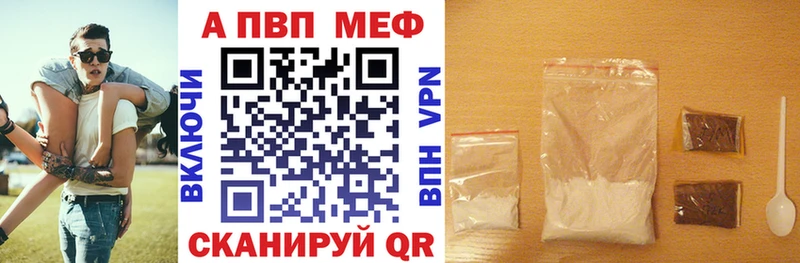 Все наркотики Алушта ГАШИШ Бутират АМФЕТАМИН МЕФ СК
