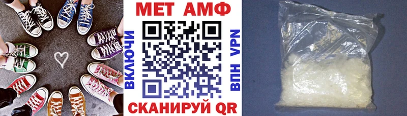 АМФЕТАМИН Premium Алушта