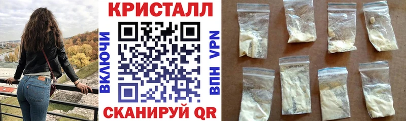 купить наркотики сайты  Алушта  АМФ 97% 