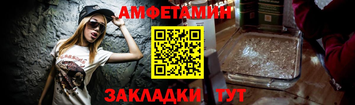 Амфетамин 98% Алушта