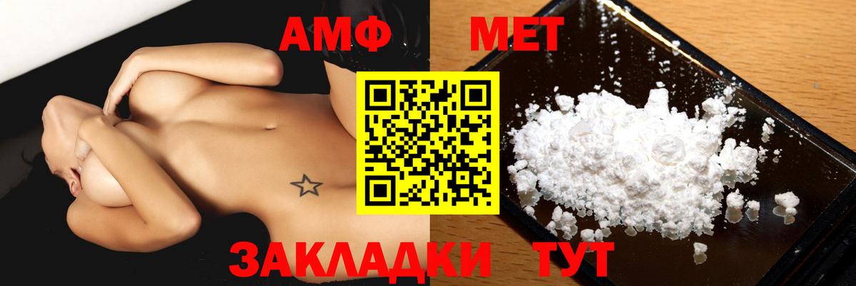 Алушта  АМФ Premium  АМФ  Вход с VPN 