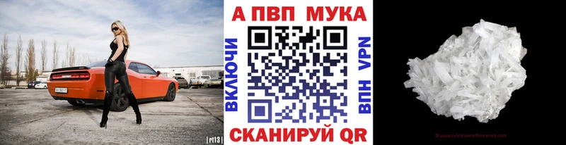 Alpha-PVP крисы CK Алушта