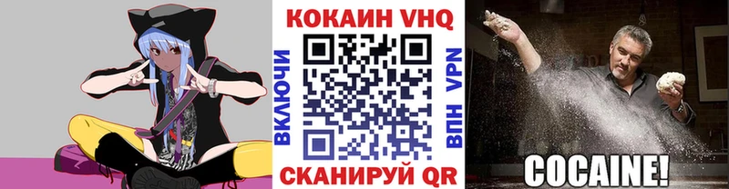 Cocaine Перу  Алушта 