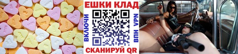 Экстази DUBAI Алушта