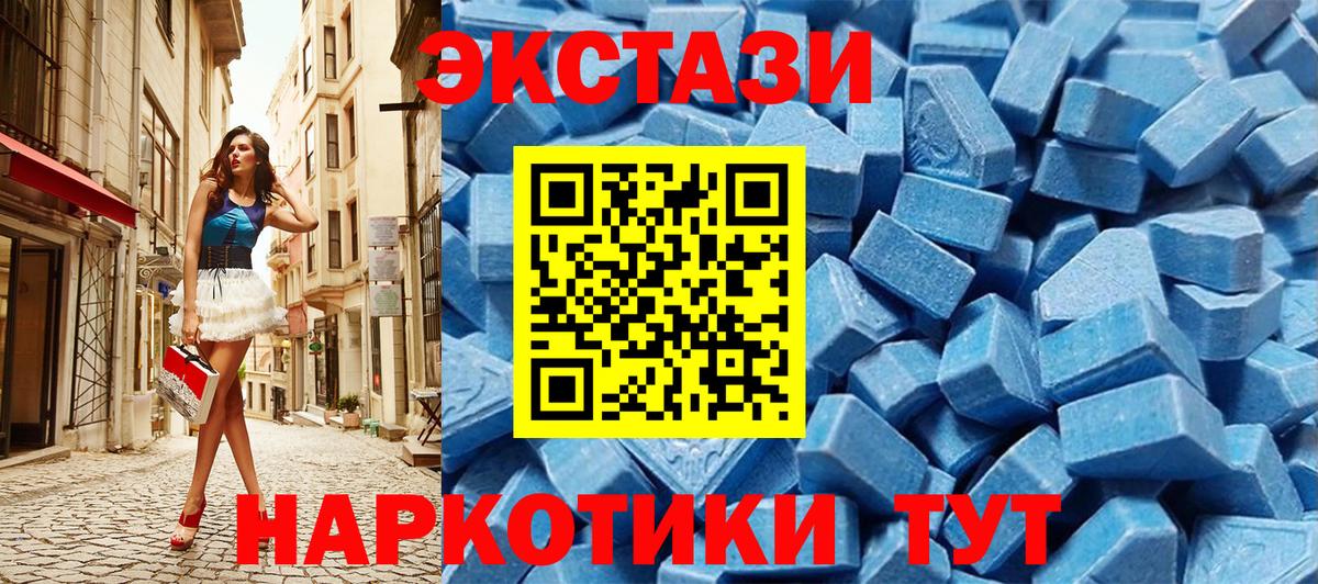 ЭКСТАЗИ TESLA Алушта