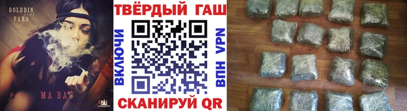 Гашиш гашик Алушта