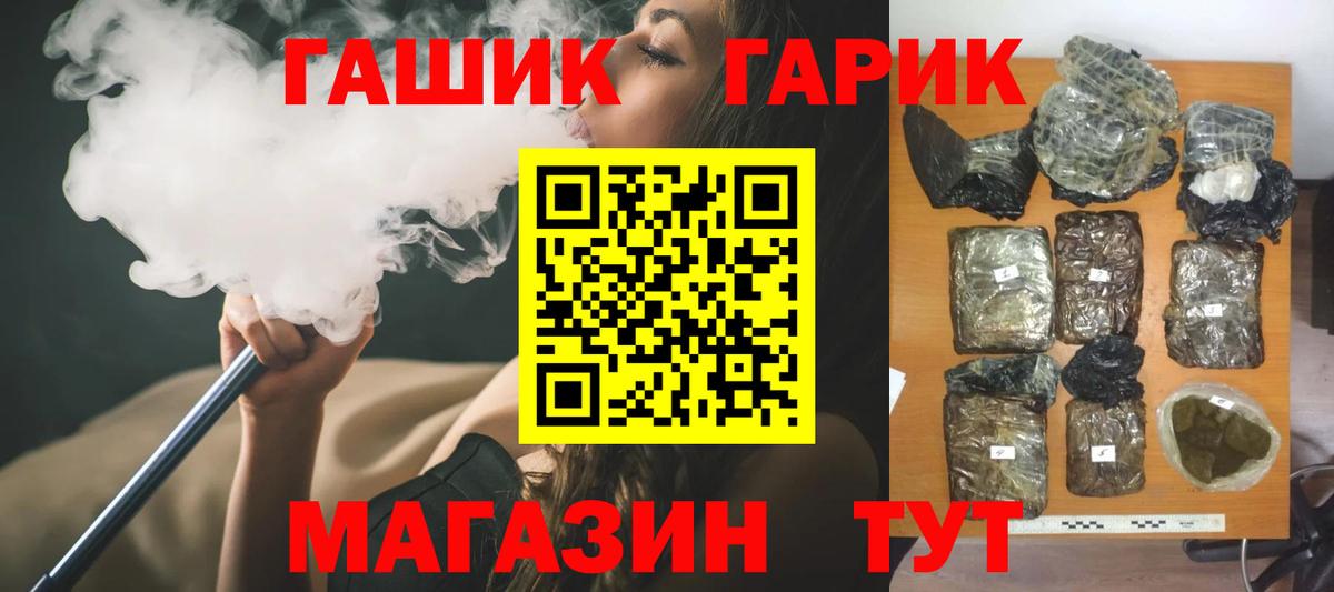 Гашиш 40% ТГК  Гашиш  Алушта  Вход с VPN 