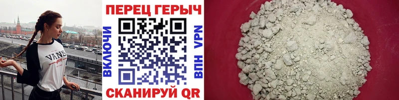 ГЕРОИН белый  Алушта 