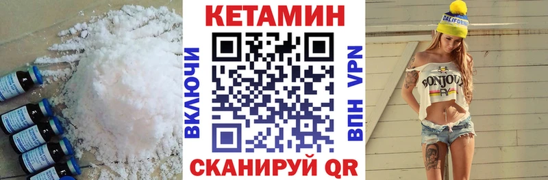КЕТАМИН VHQ  купить наркоту  Алушта 