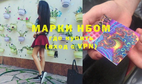 мефедрон Алексеевка