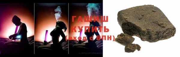 мефедрон Алексеевка
