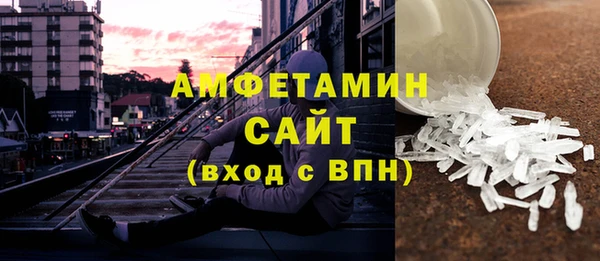 мефедрон Алексеевка