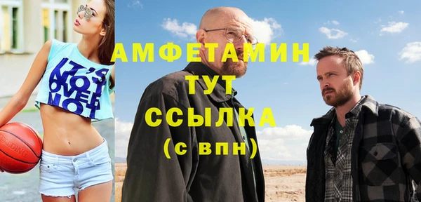 мефедрон Алексеевка