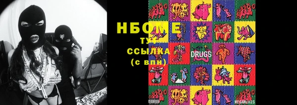 мефедрон Алексеевка