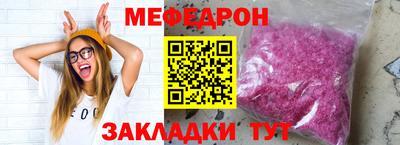 мет Абакан