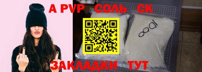 дживик Азнакаево