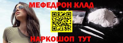 мет Абакан