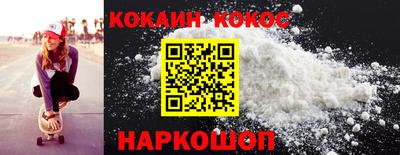 скорость Абинск