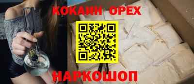 скорость Абинск