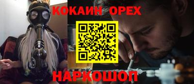 мет Абакан