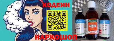 дживик Азнакаево