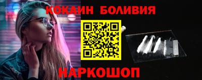 скорость Абинск