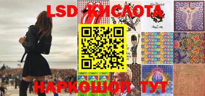 скорость Абинск
