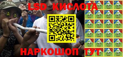 скорость Абинск
