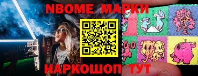 скорость Абинск