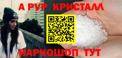 дживик Азнакаево