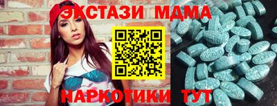 скорость Абинск