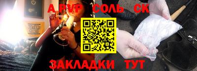скорость Абинск