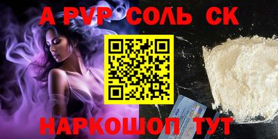 дживик Азнакаево