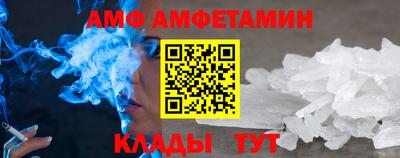 дживик Азнакаево
