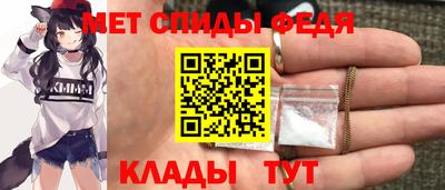 скорость Абинск