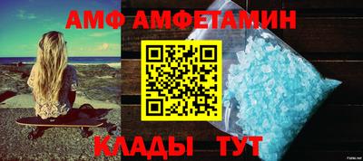 скорость Абинск