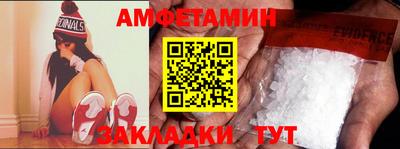 мет Абакан