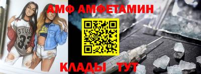 дживик Азнакаево