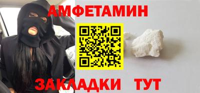 мет Абакан