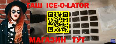 скорость Абинск