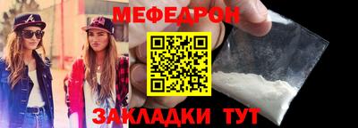 дживик Азнакаево