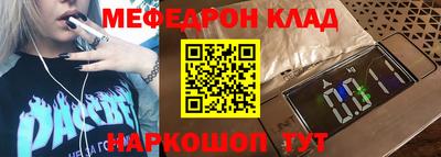 дживик Азнакаево