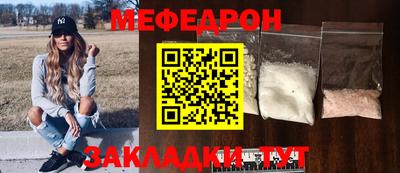 дживик Азнакаево