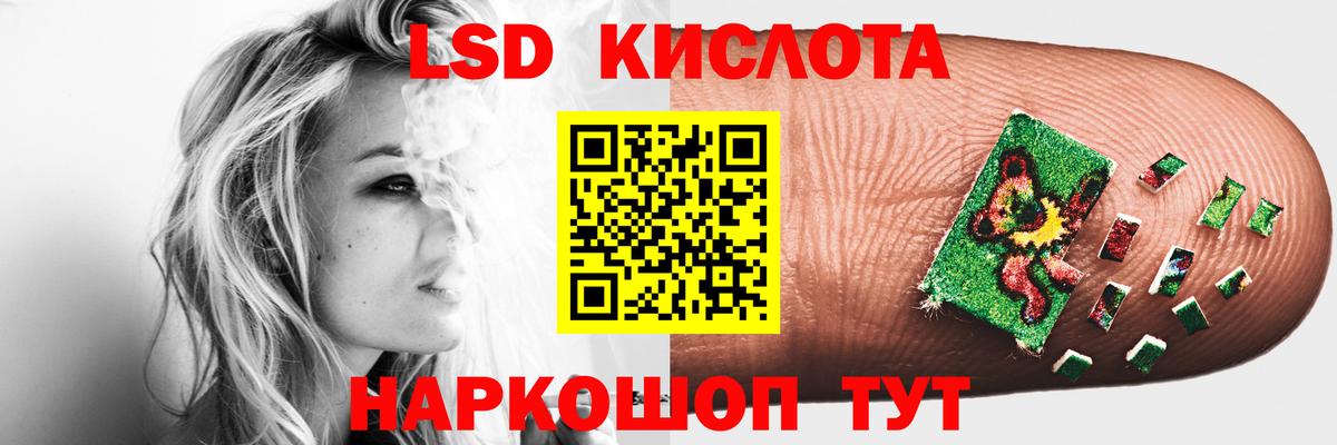 LSD-25 экстази кислота  ЛСД экстази  Вход с VPN  Алушта  ЛСД экстази ecstasy 