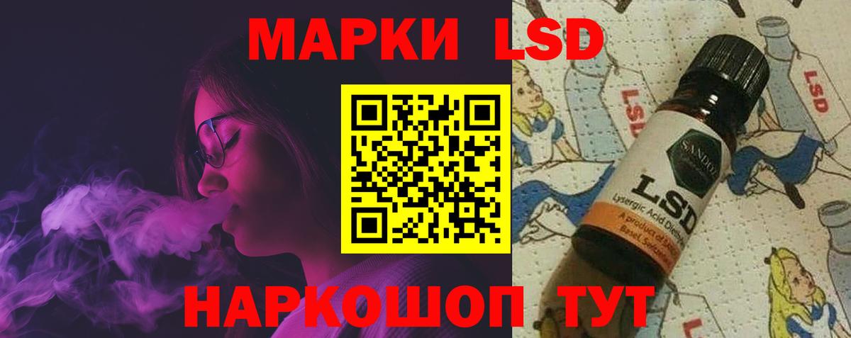 Лсд 25  ГАШИШ  Alpha PVP СОЛЬ   ЭКСТАЗИ  Вход с VPN  Купить закладку  Алушта  МЕФ   Кетамин  НБОМе  МАРИХУАНА 