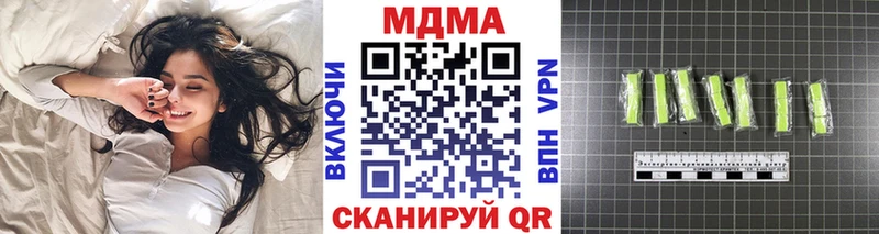 мега ССЫЛКА  Алушта  МДМА Molly  продажа наркотиков 