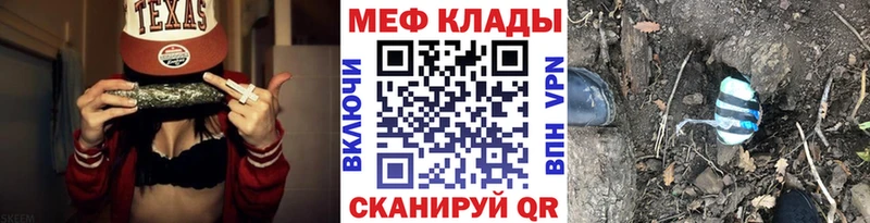 Мефедрон кристаллы  Алушта 