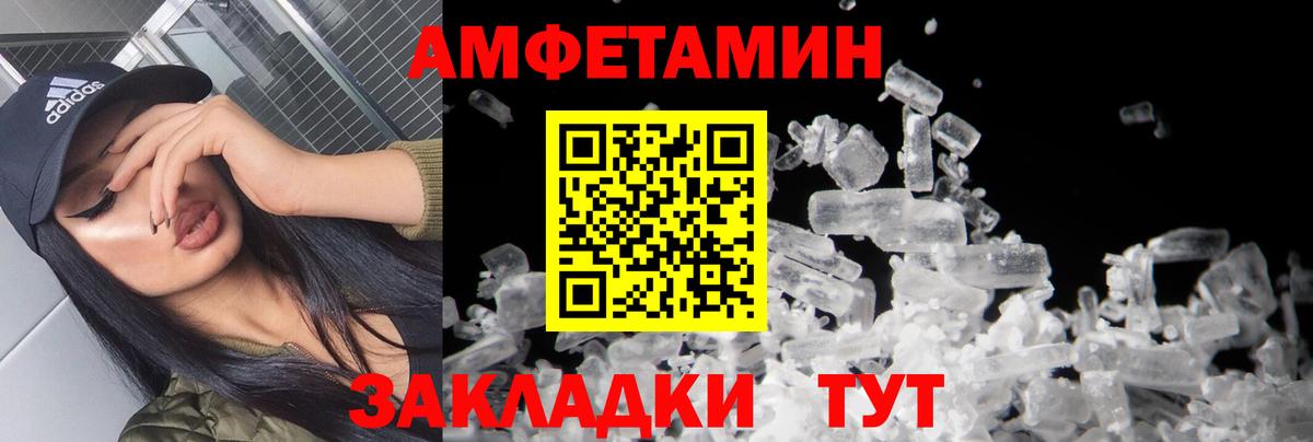 Первитин мет  Вход с VPN  МЕТАМФЕТАМИН  Алушта 