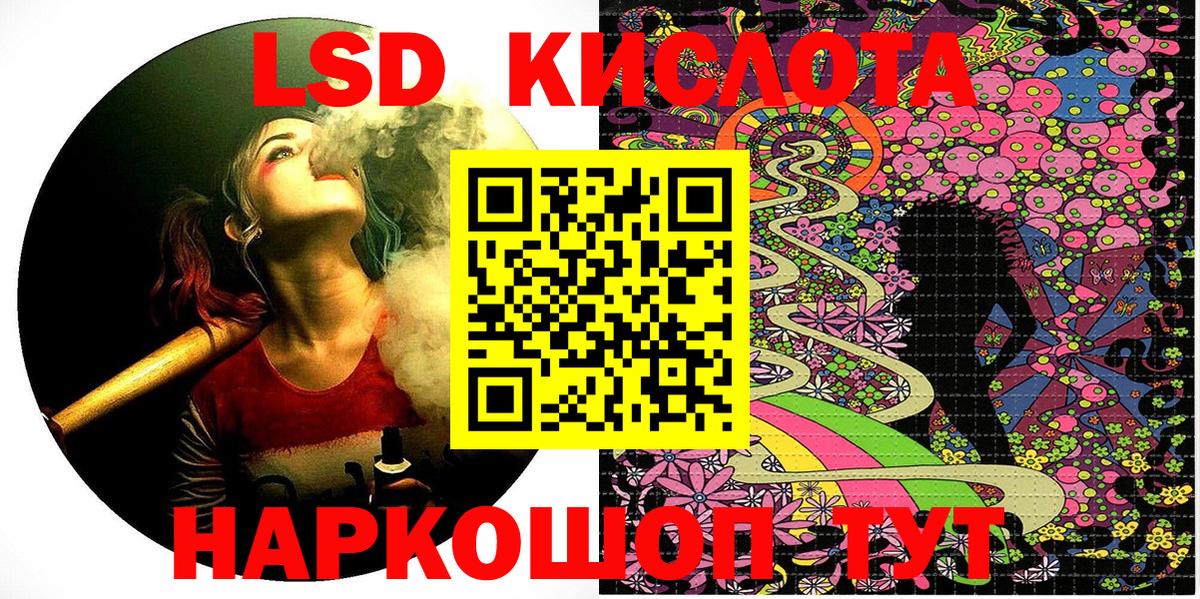 Марки N-bome 1500мкг  Наркотические марки  Марки N-bome 1500мкг  Алушта  Вход с VPN 