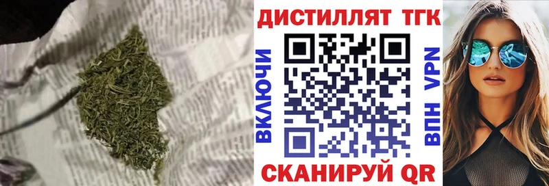 закладки  кракен рабочий сайт  Дистиллят ТГК гашишное масло  Алушта 